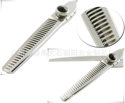 特價(jià) 理發(fā)剪刀 美發(fā)剪刀 平剪+打薄剪 2件組合套裝 - 特價(jià) 理發(fā)剪刀 美發(fā)剪刀 平剪+打薄剪 2件組合套裝廠家 - 特價(jià) 理發(fā)剪刀 美發(fā)剪刀 平剪+打薄剪 2件組合套裝價(jià)格 - 廣州市番禺大石朝陽(yáng)五金制品廠 - 